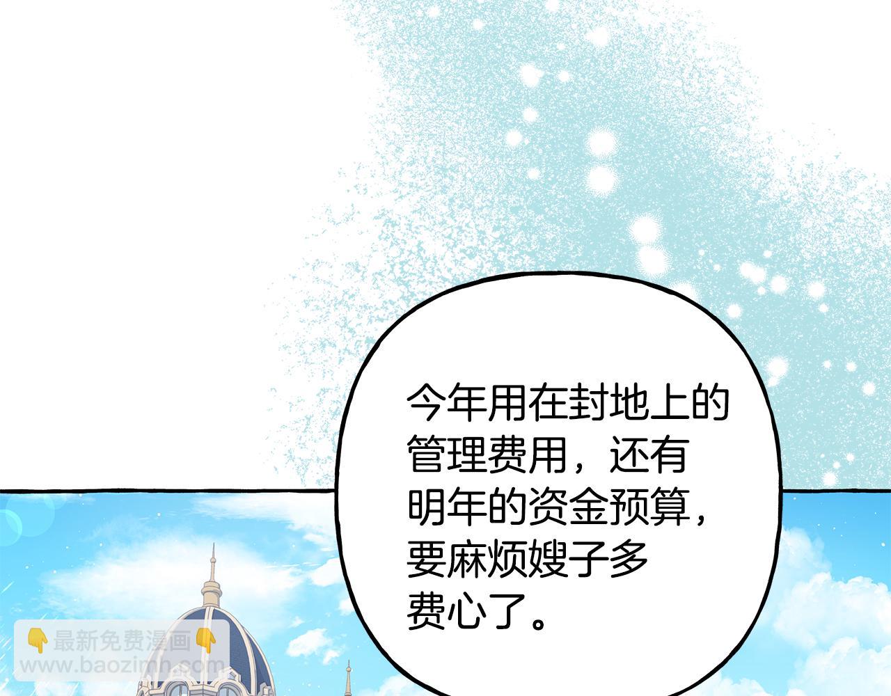 第54话 美贝的恩人(1/4)-第54话