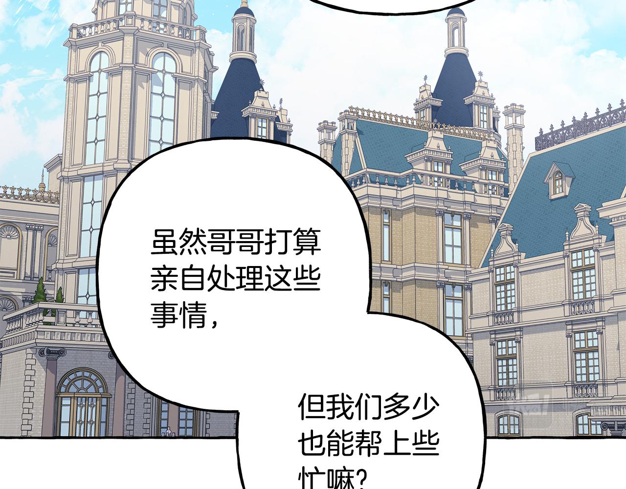 第54话 美贝的恩人(1/4)-第54话