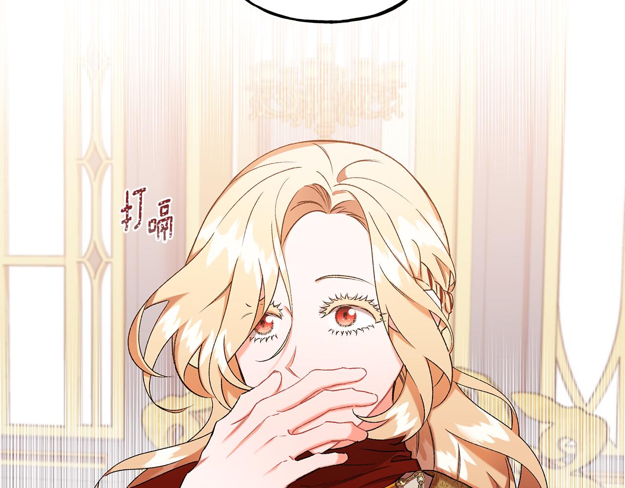 第56话 猜疑(1/3)-第56话