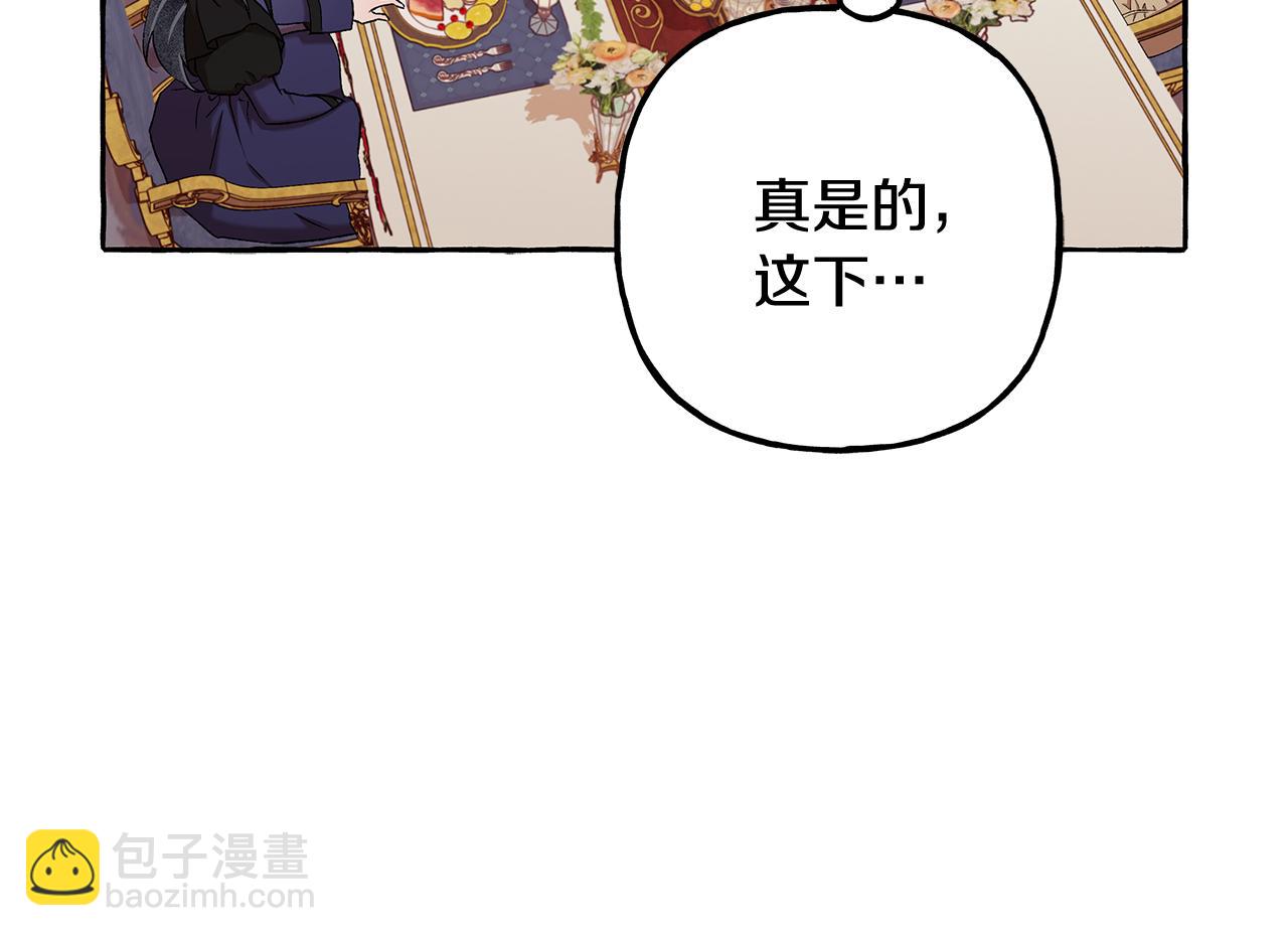 第56话 猜疑(1/3)-第56话