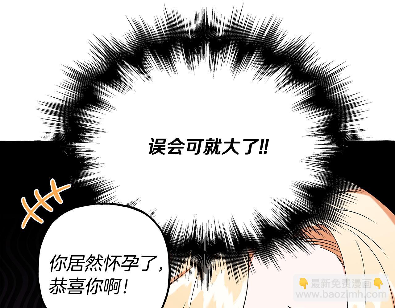 第56话 猜疑(1/3)-第56话