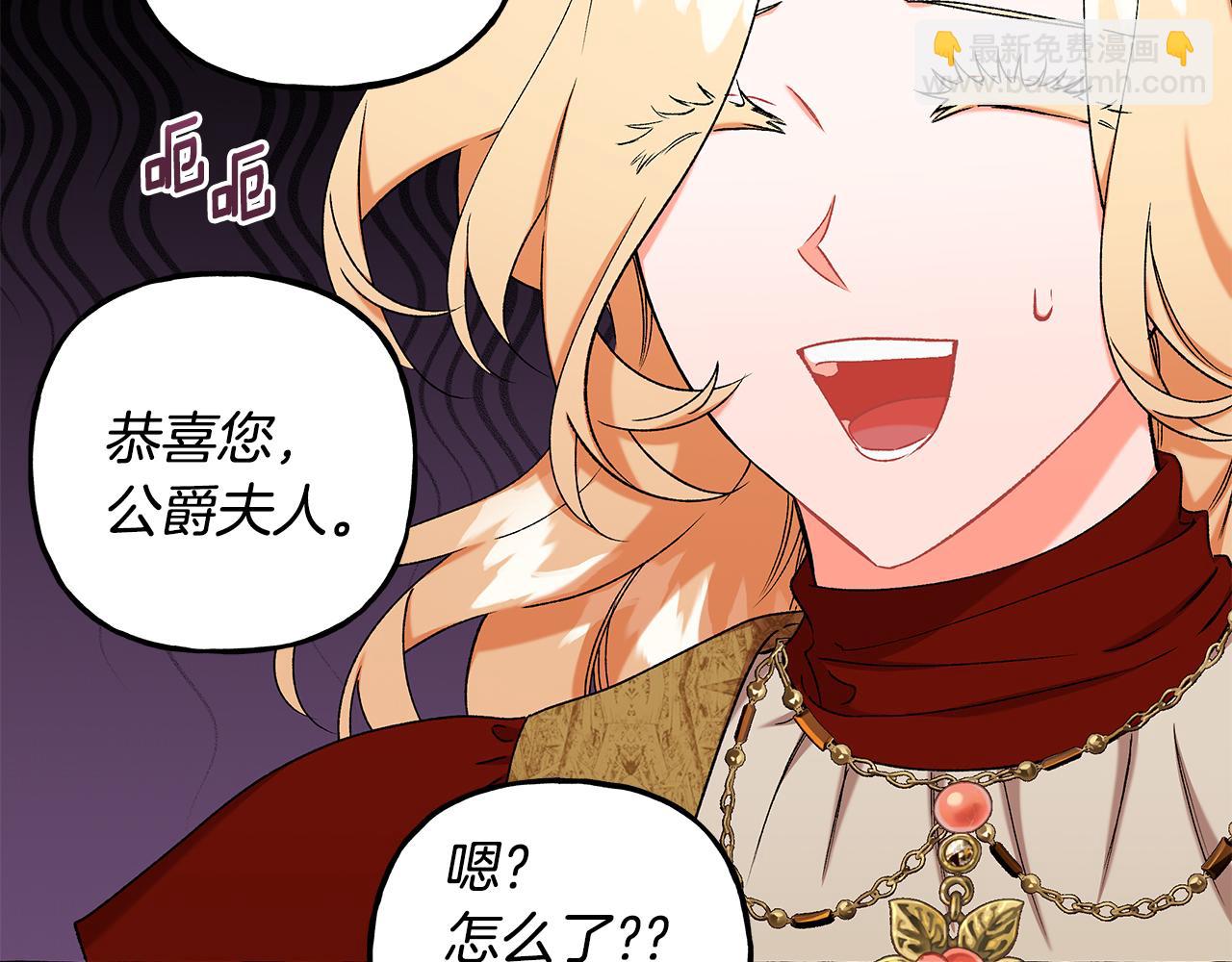 第56话 猜疑(1/3)-第56话