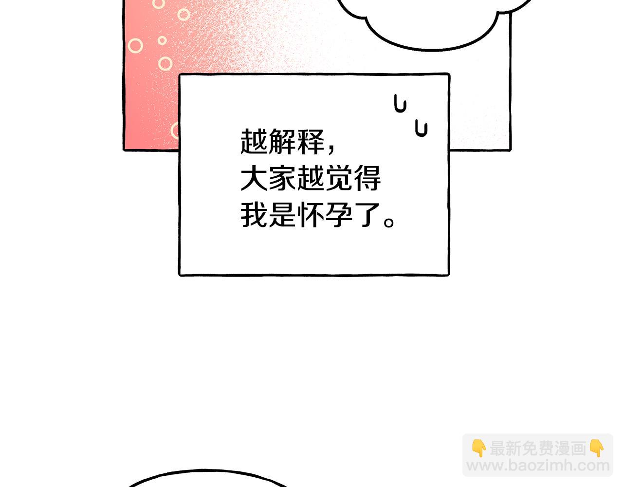 第56话 猜疑(1/3)-第56话