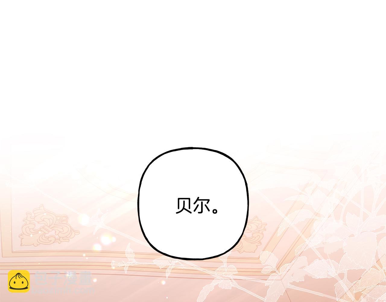 第56话 猜疑(1/3)-第56话