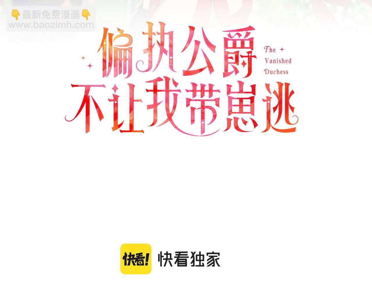 第56话 猜疑(1/3)-第56话