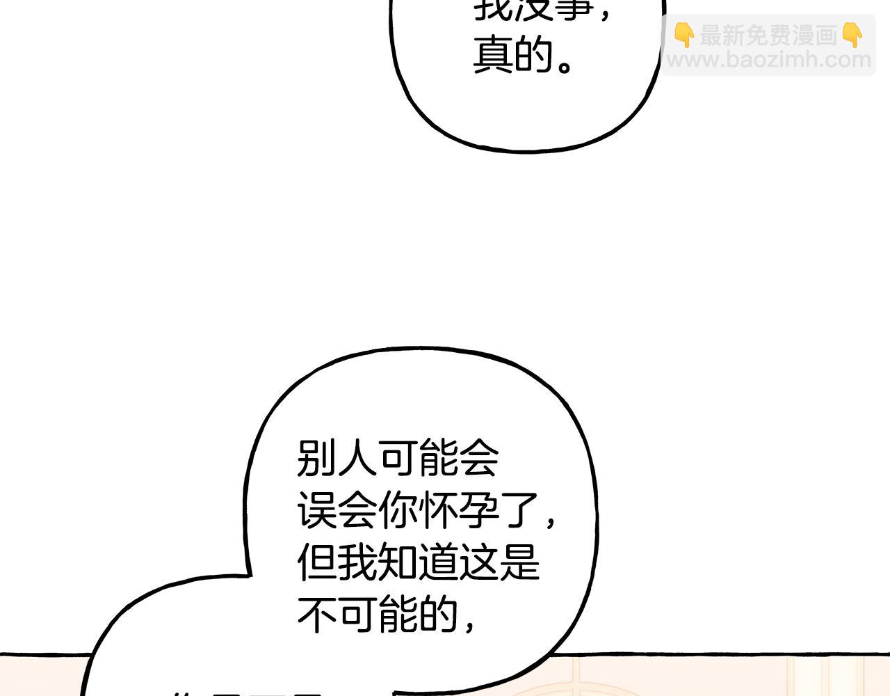 第56话 猜疑(1/3)-第56话