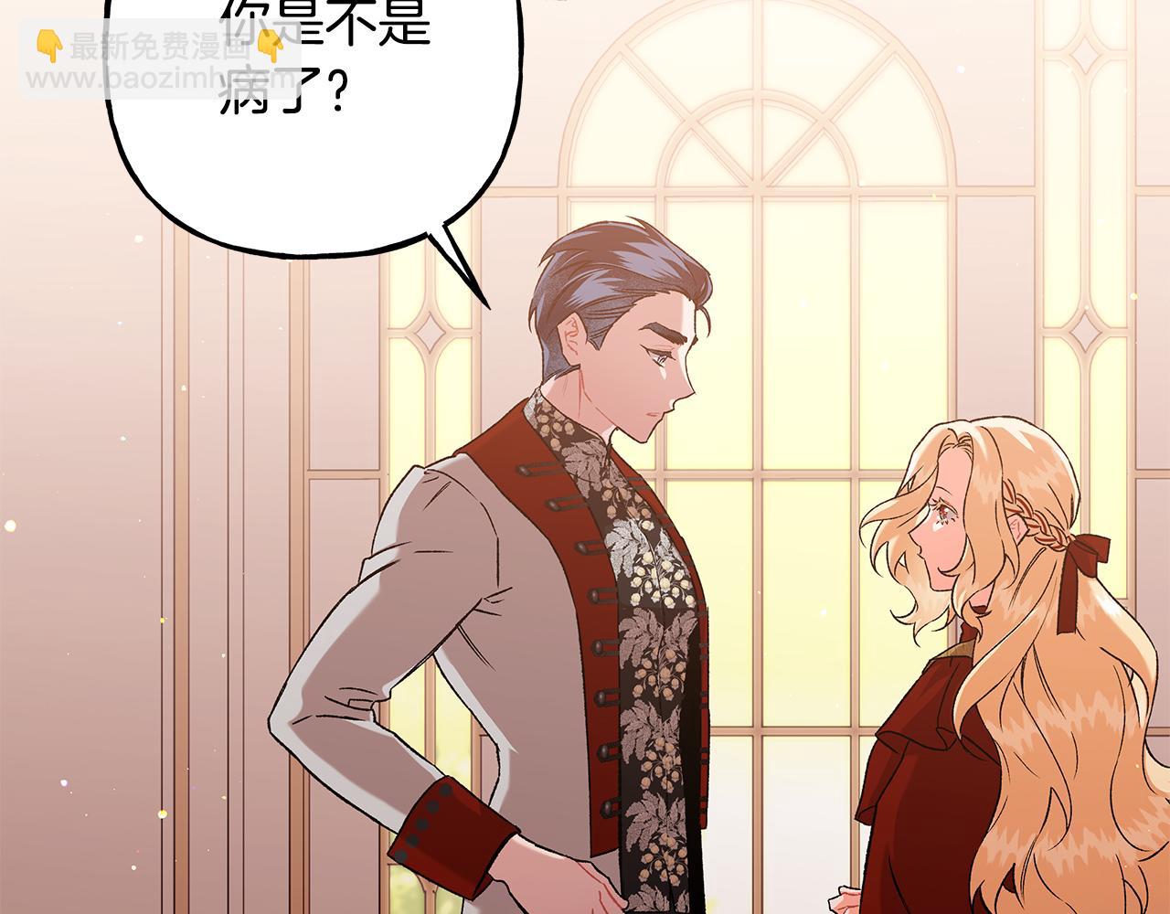 第56话 猜疑(1/3)-第56话