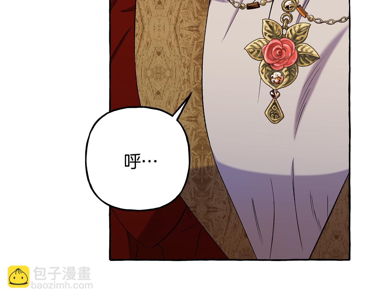 第56话 猜疑(1/3)-第56话