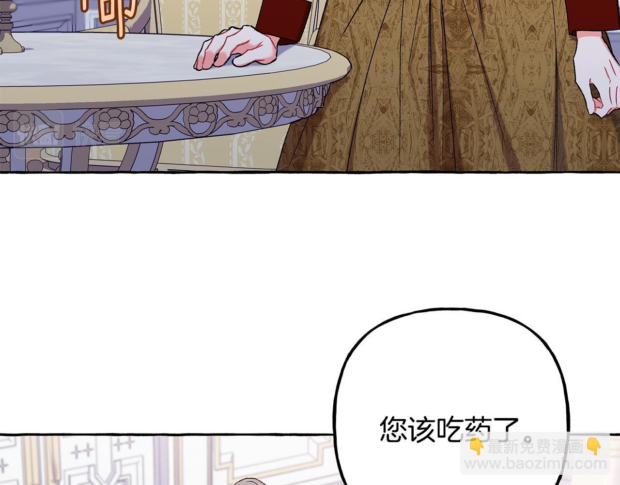 第56话 猜疑(1/3)-第56话