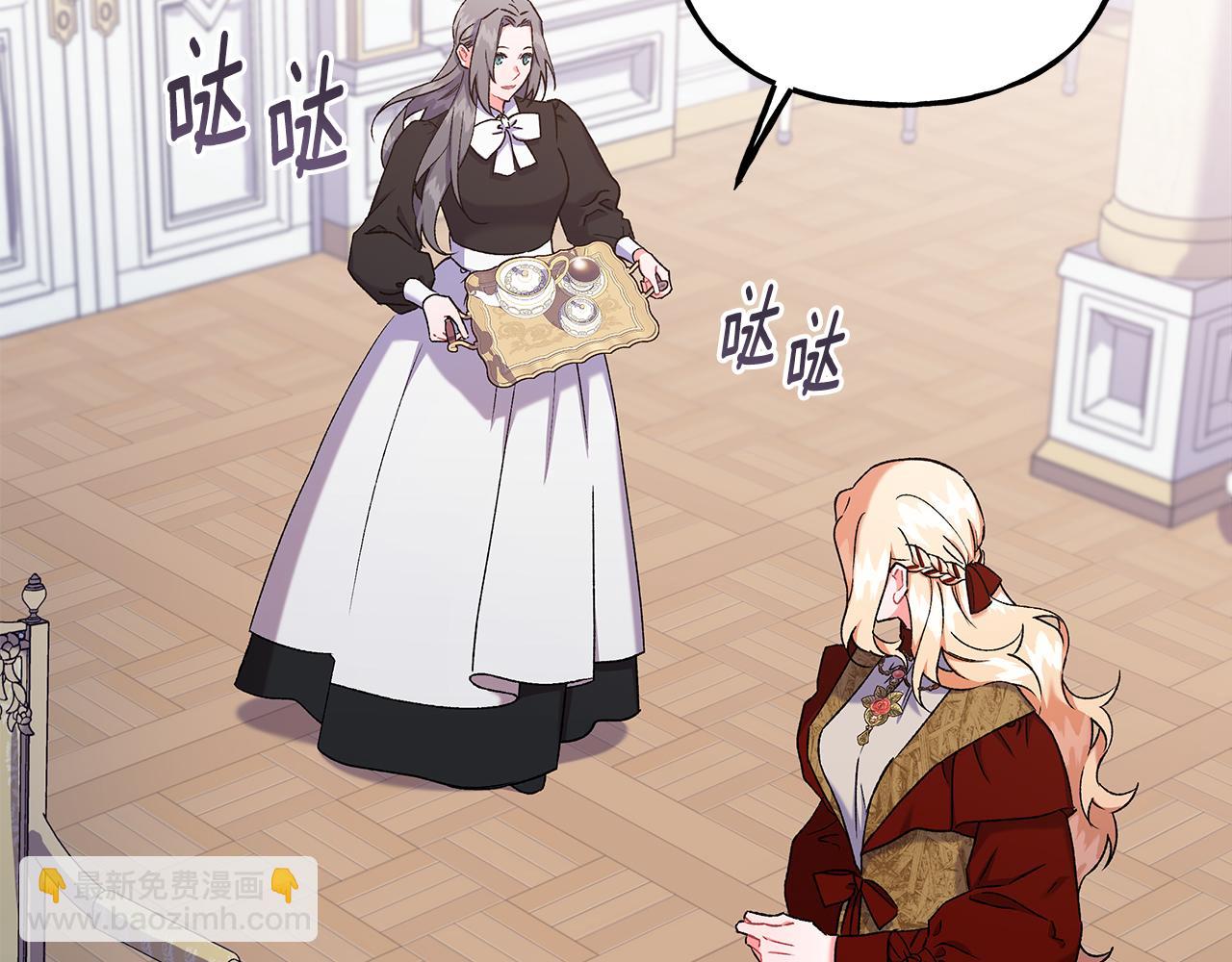 第56话 猜疑(1/3)-第56话