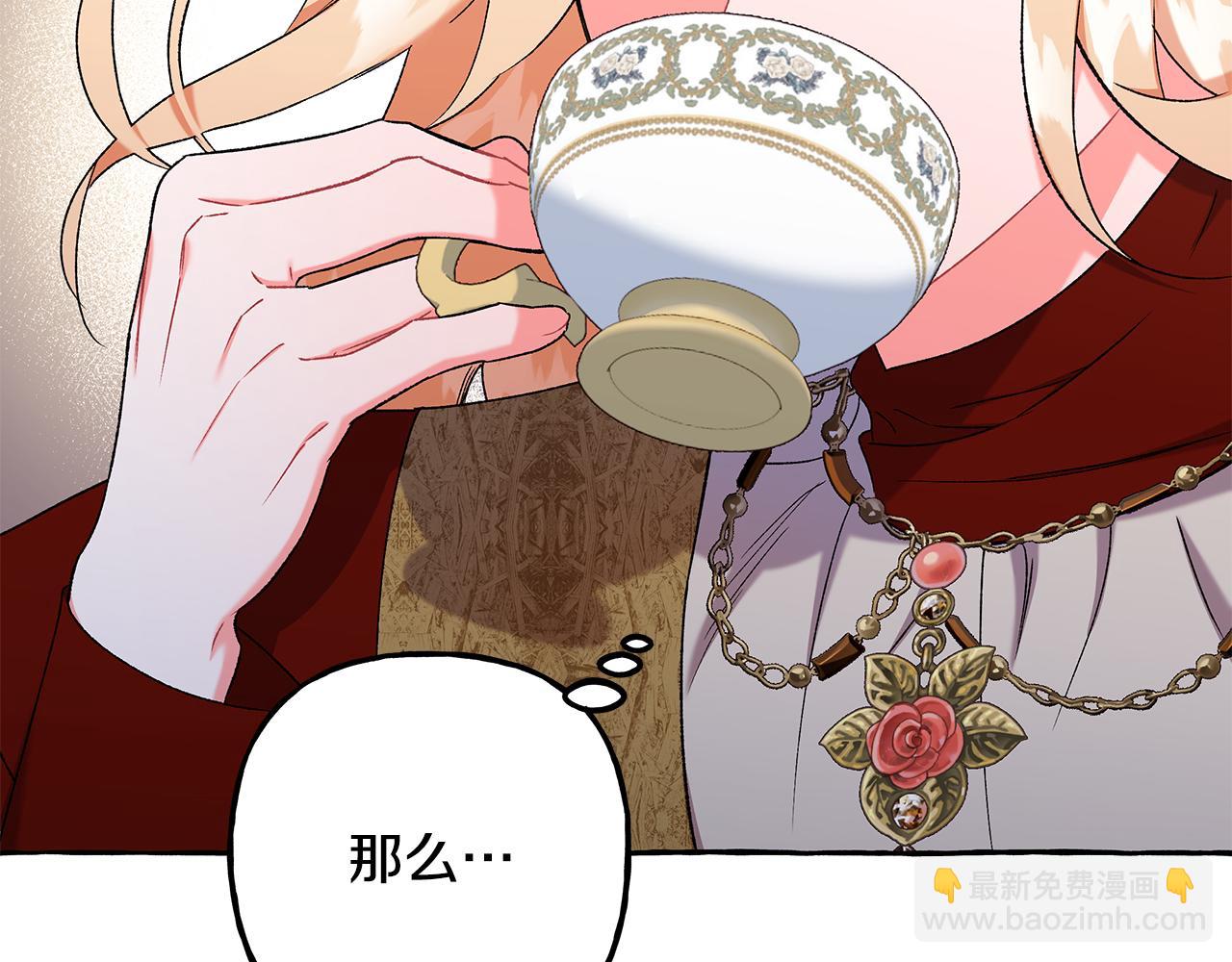 第56话 猜疑(1/3)-第56话