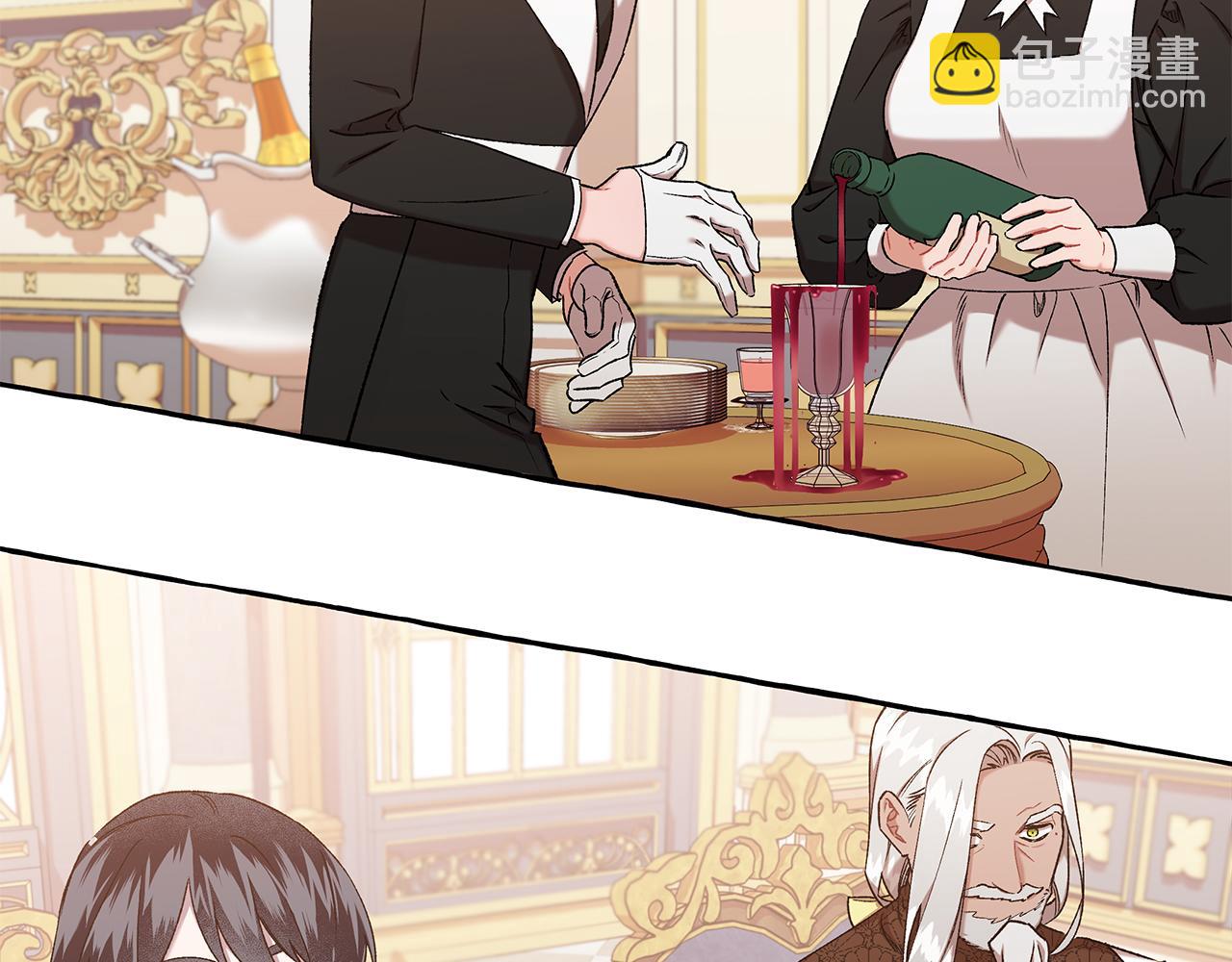 第56话 猜疑(1/3)-第56话