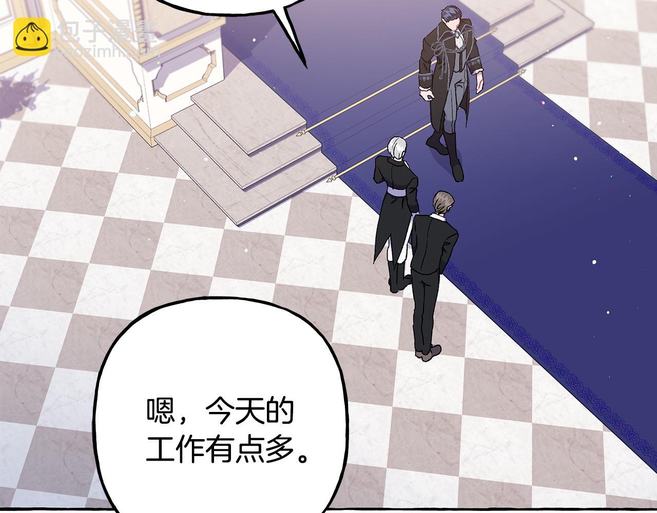 第58话 一起过夜(1/3)-第58话