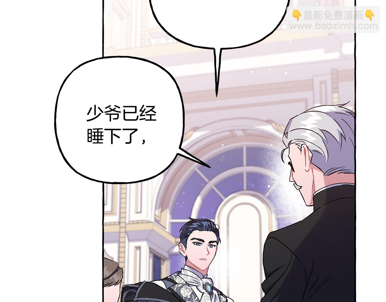 第58话 一起过夜(1/3)-第58话