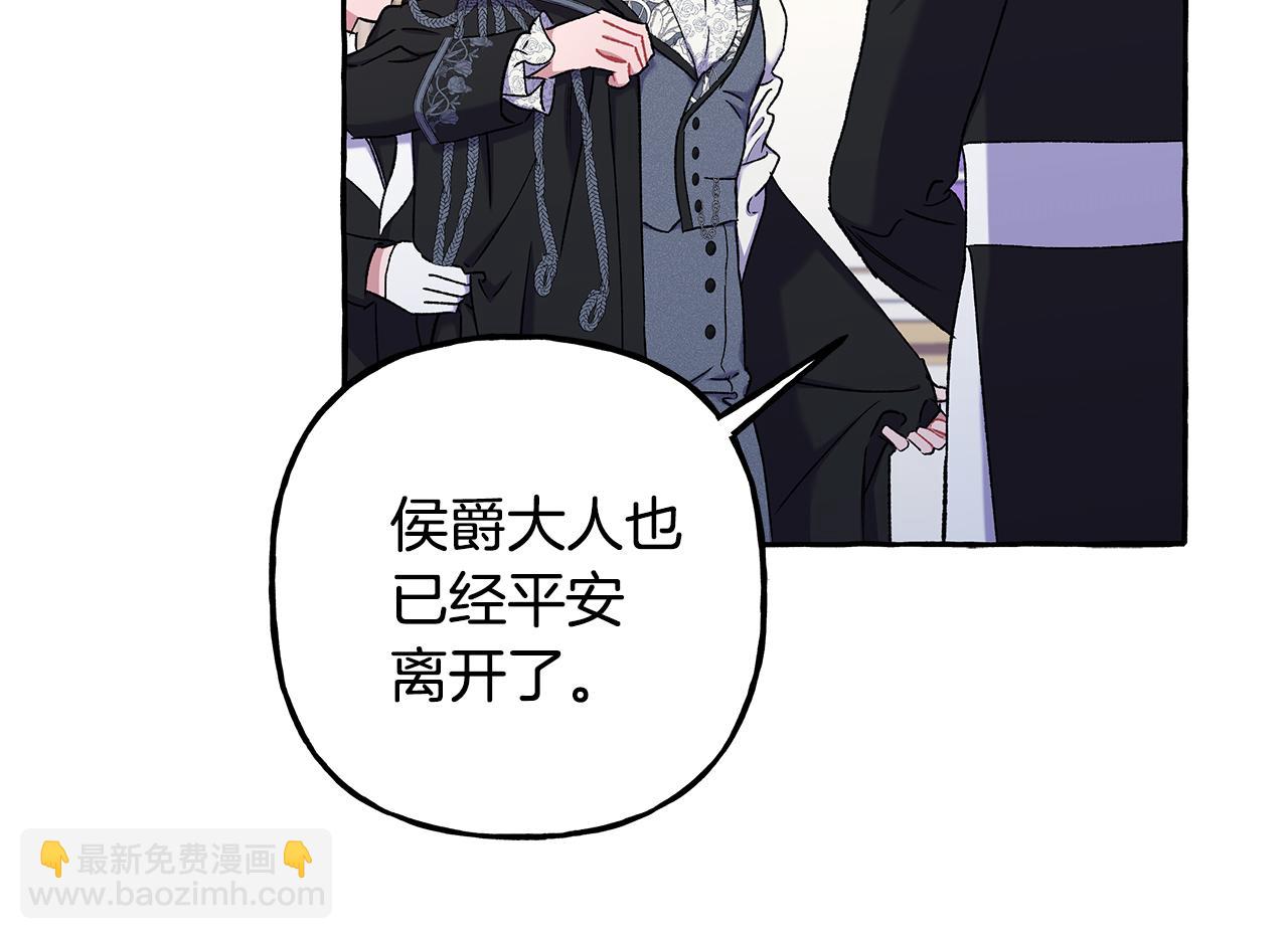 第58话 一起过夜(1/3)-第58话