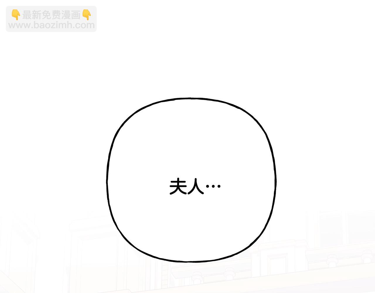 第58话 一起过夜(1/3)-第58话