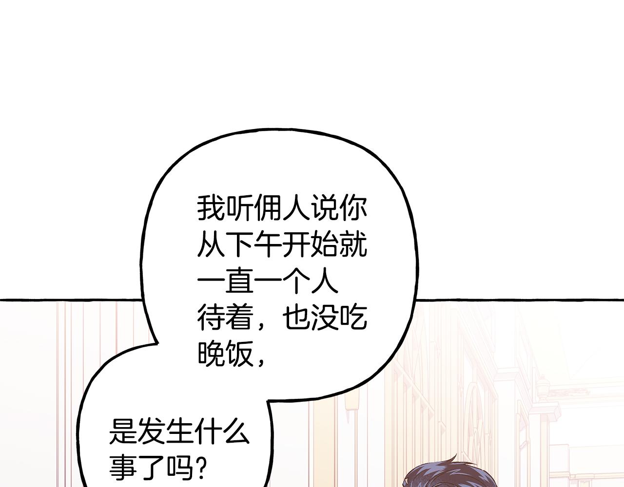 第58话 一起过夜(1/3)-第58话