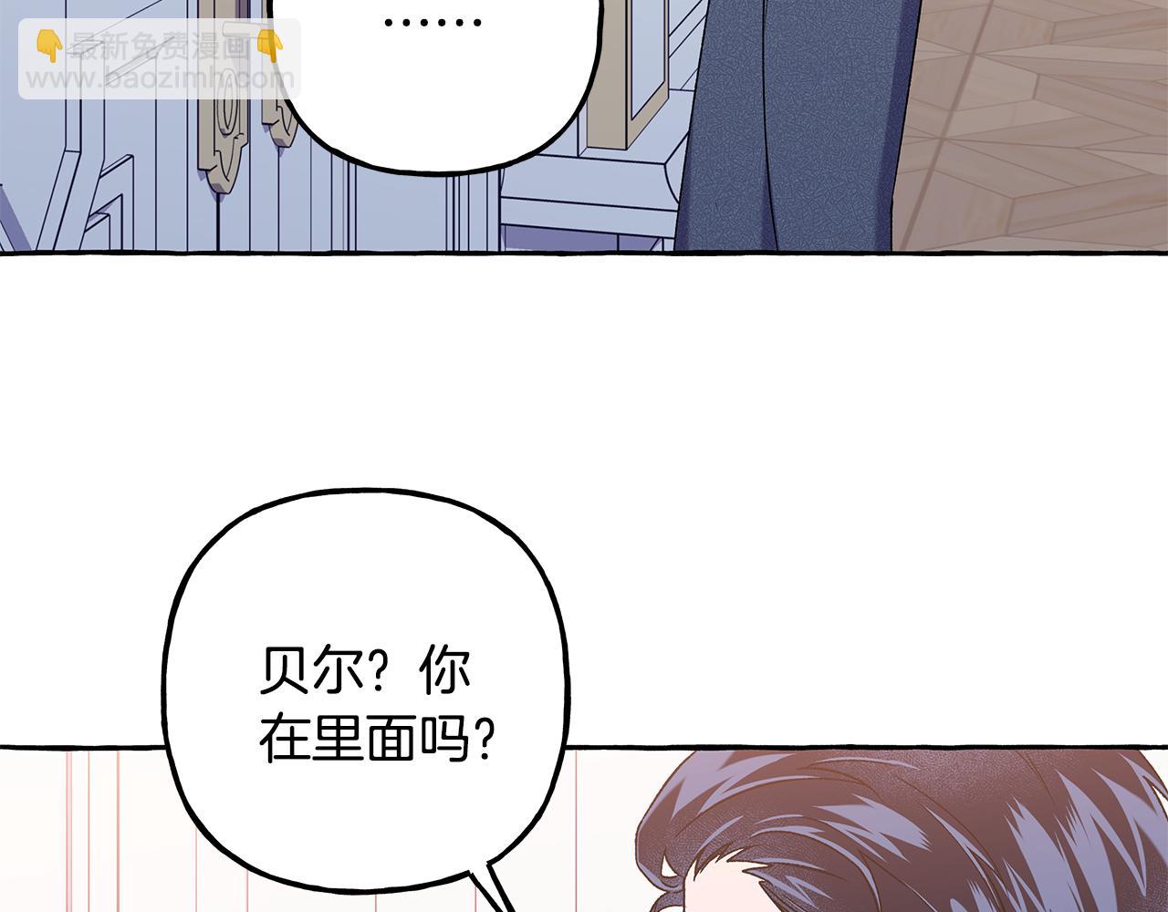 第58话 一起过夜(1/3)-第58话