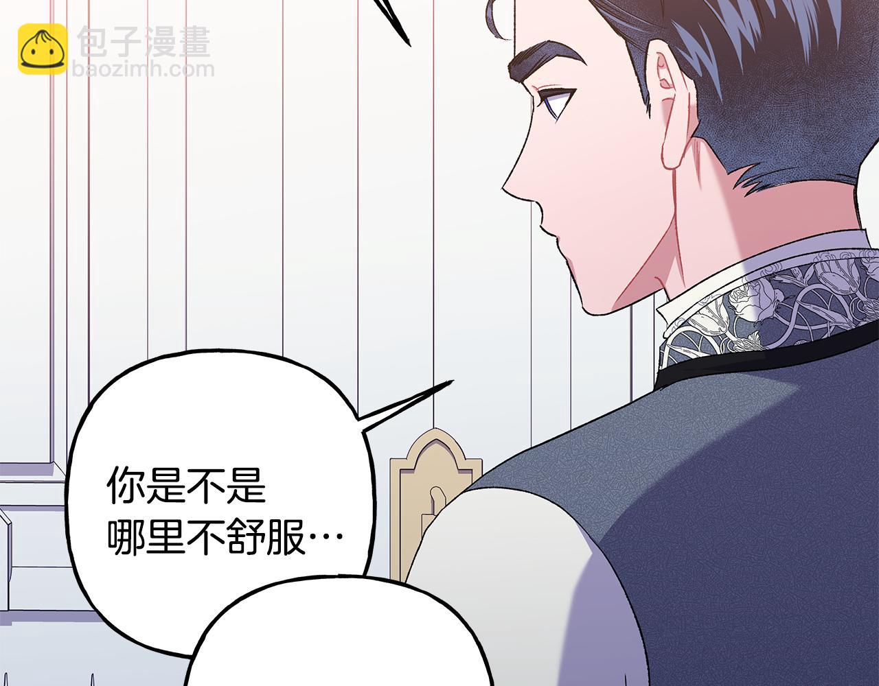 第58话 一起过夜(1/3)-第58话