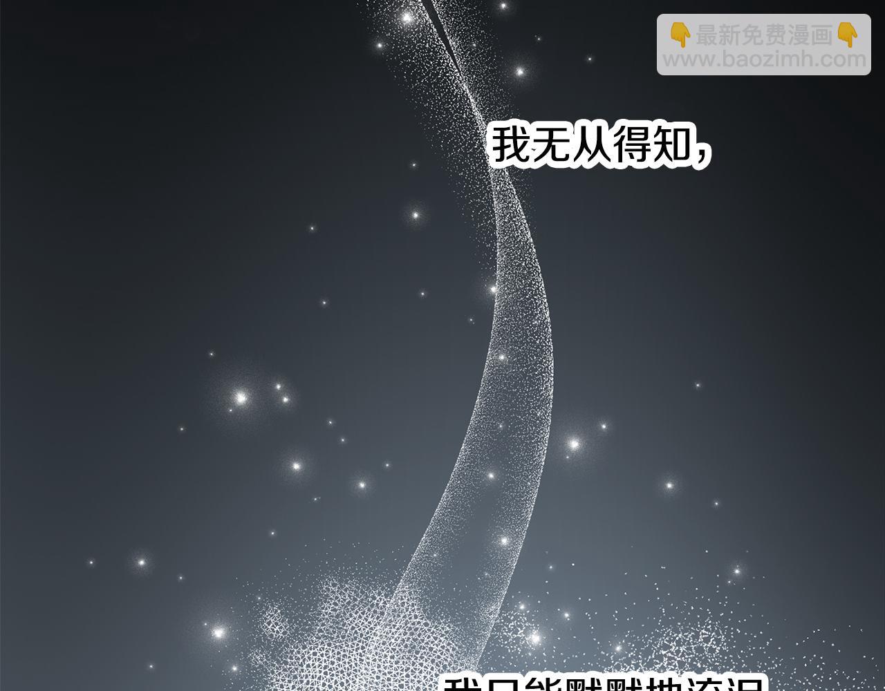 第58话 一起过夜(1/3)-第58话