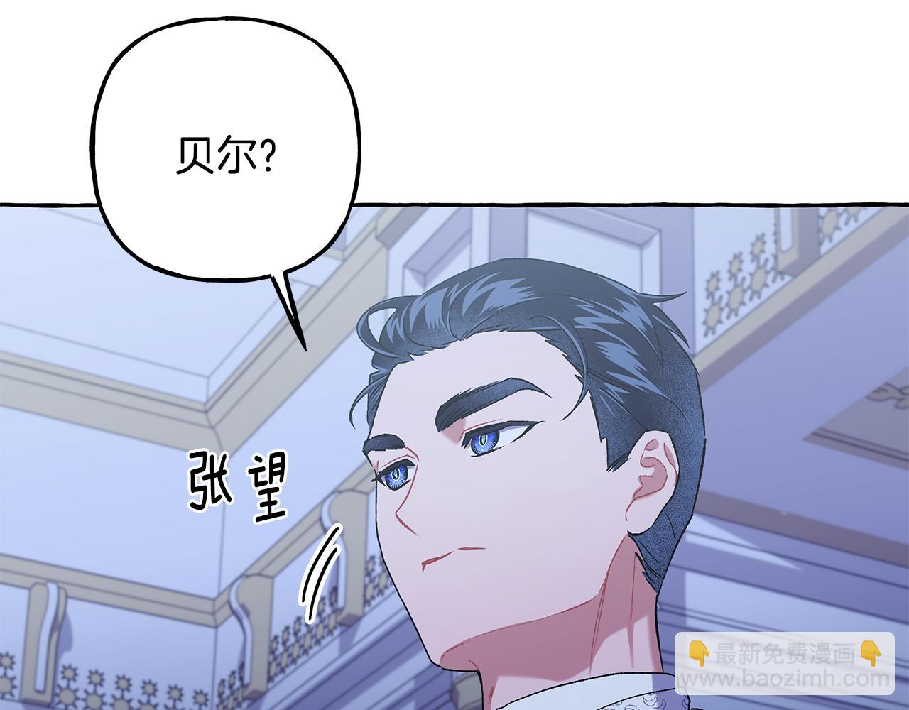 第58话 一起过夜31