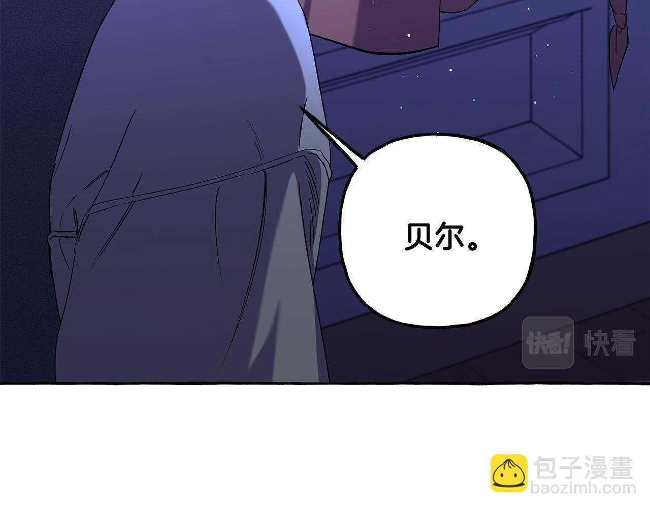 第58话 一起过夜(1/3)-第58话