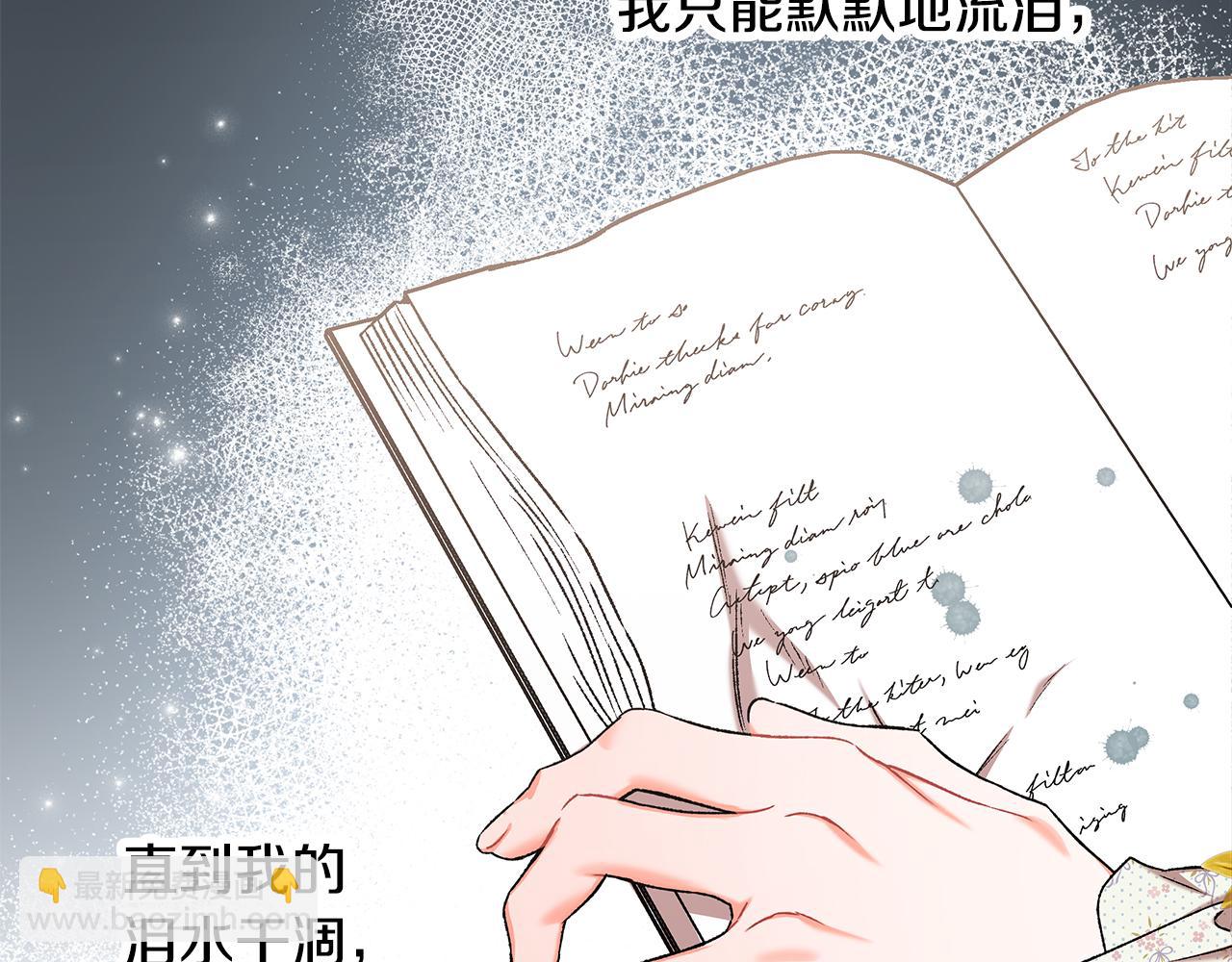 第58话 一起过夜(1/3)-第58话