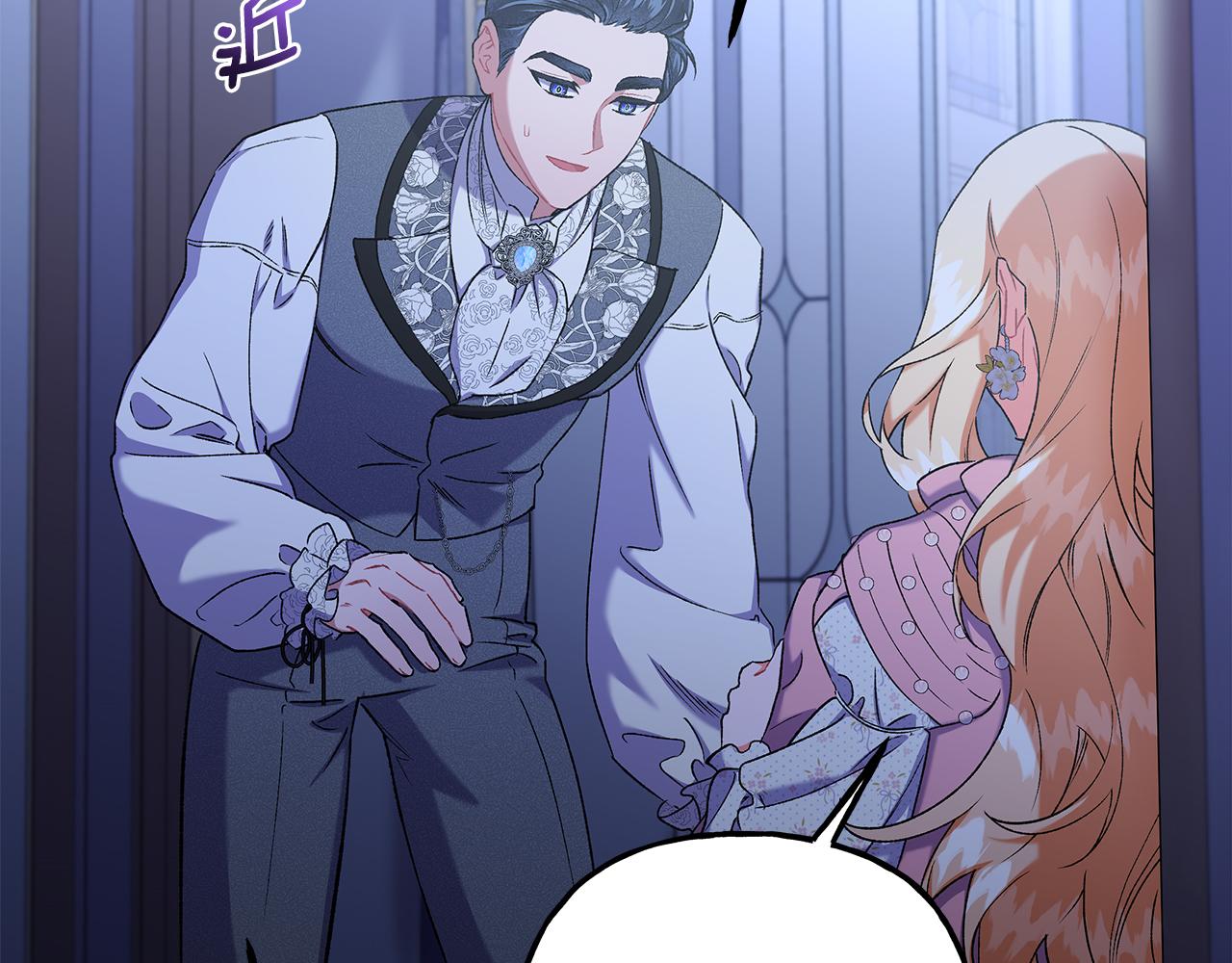 第58话 一起过夜(1/3)-第58话