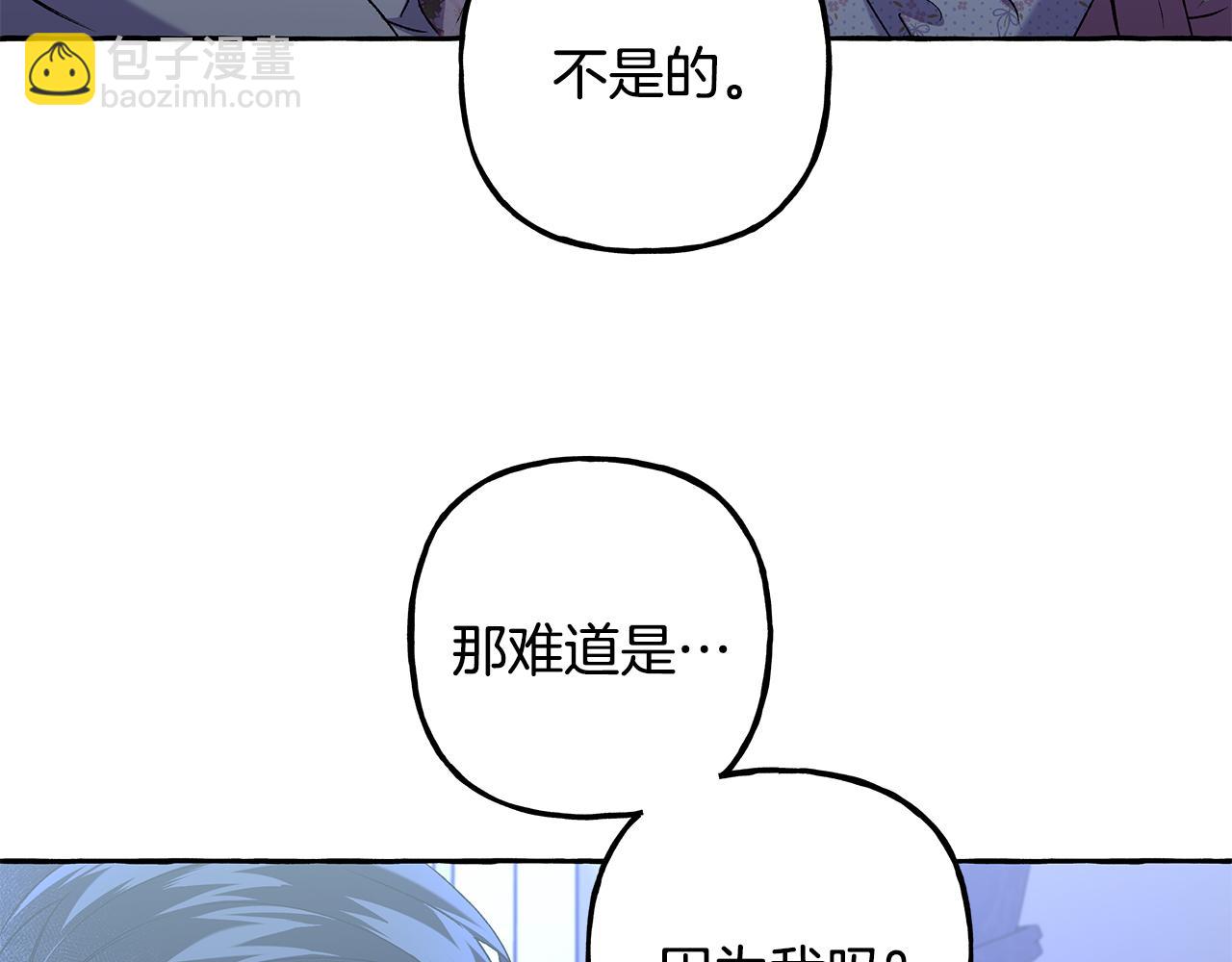 第58话 一起过夜(1/3)-第58话