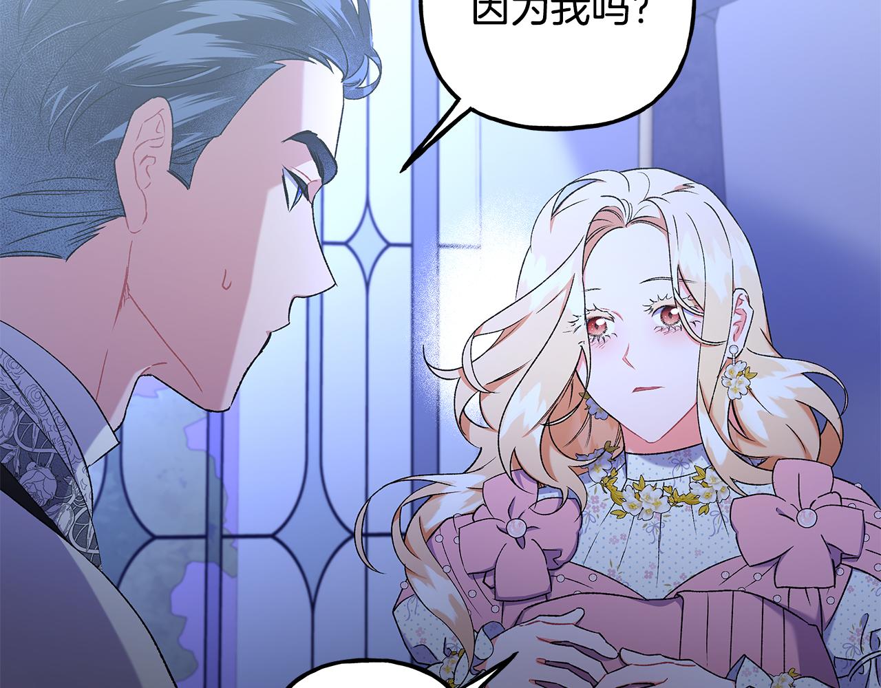 第58话 一起过夜(1/3)-第58话