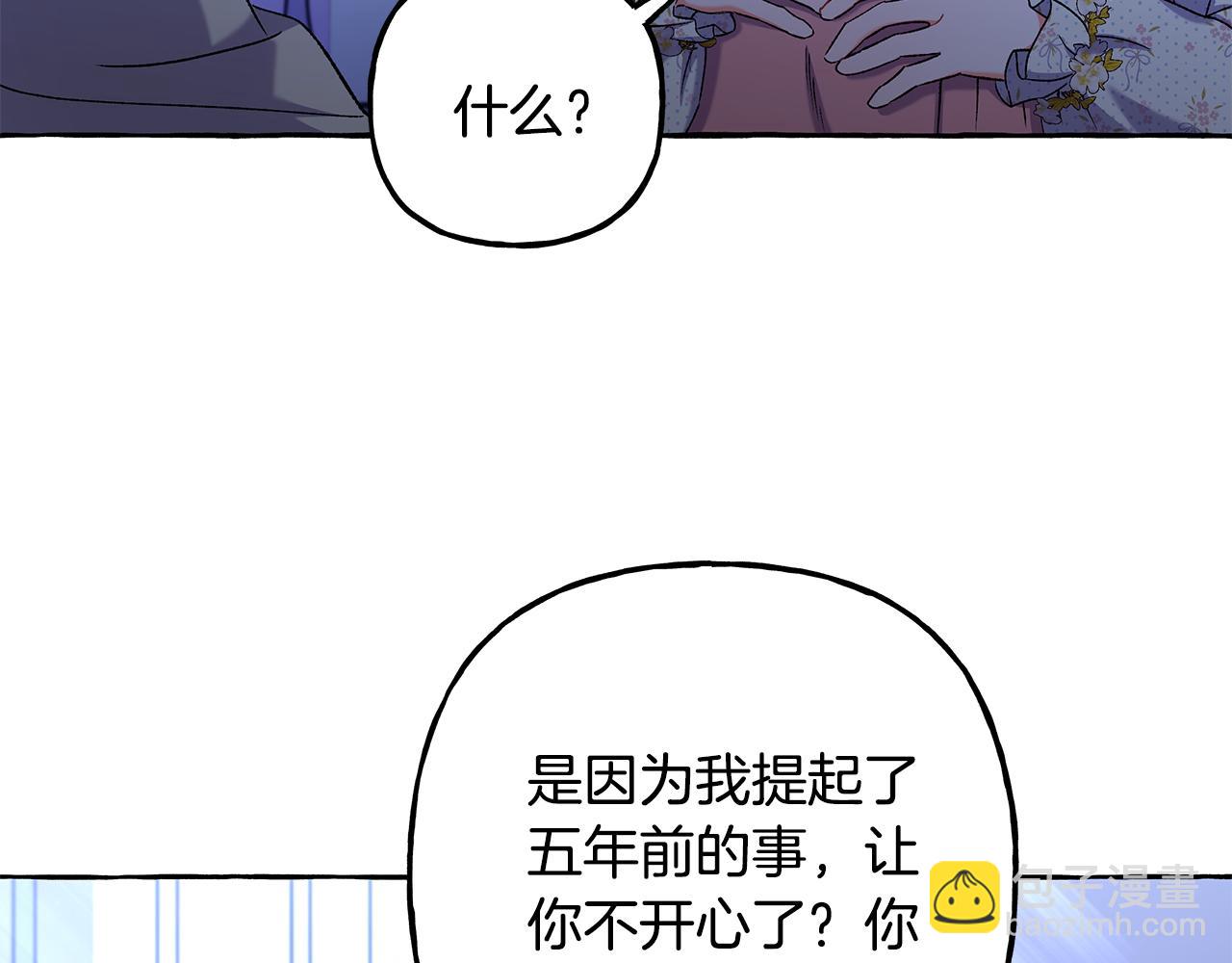 第58话 一起过夜(1/3)-第58话