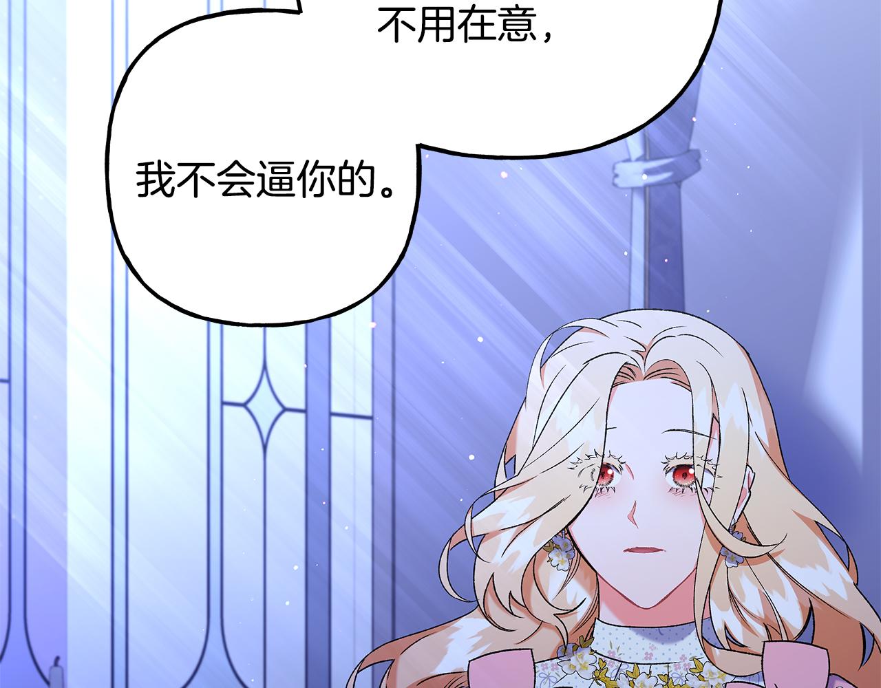 第58话 一起过夜(1/3)-第58话