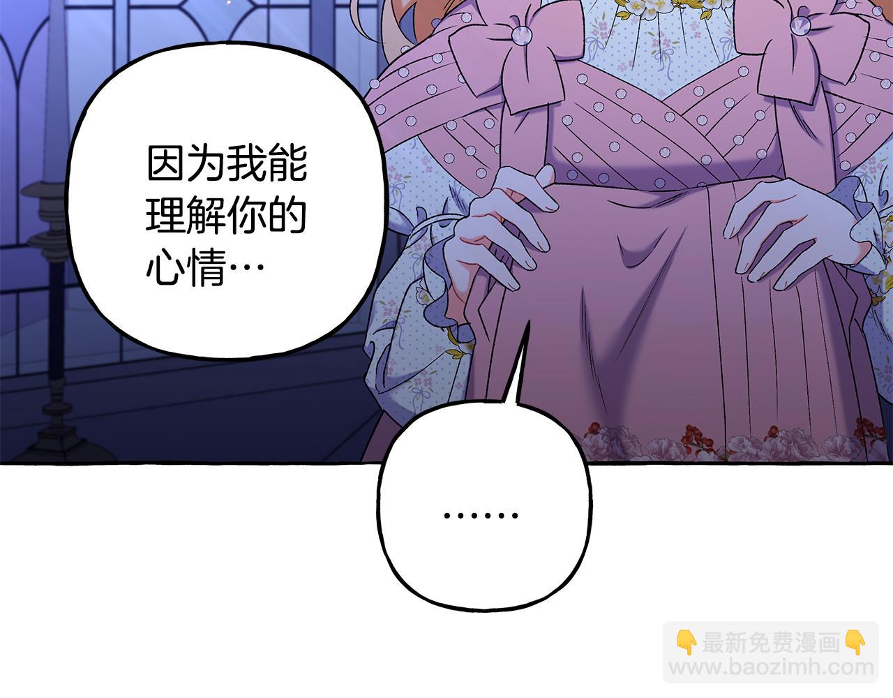 第58话 一起过夜(1/3)-第58话