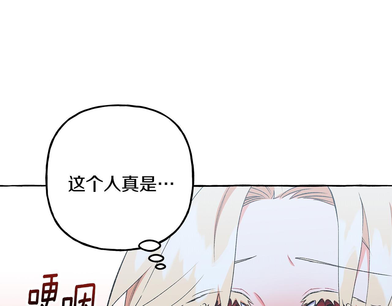 第58话 一起过夜(1/3)-第58话