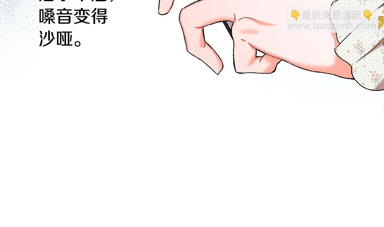 第58话 一起过夜(1/3)-第58话