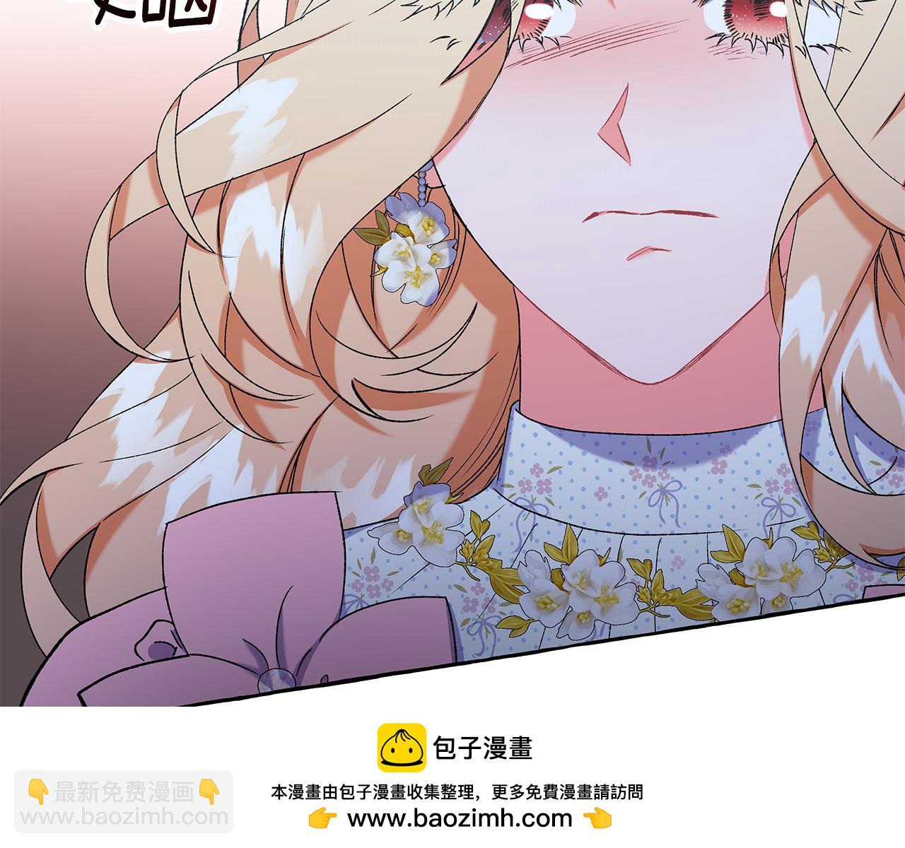 第58话 一起过夜(1/3)-第58话