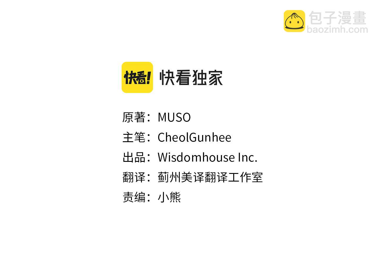 第58话 一起过夜(1/3)-第58话