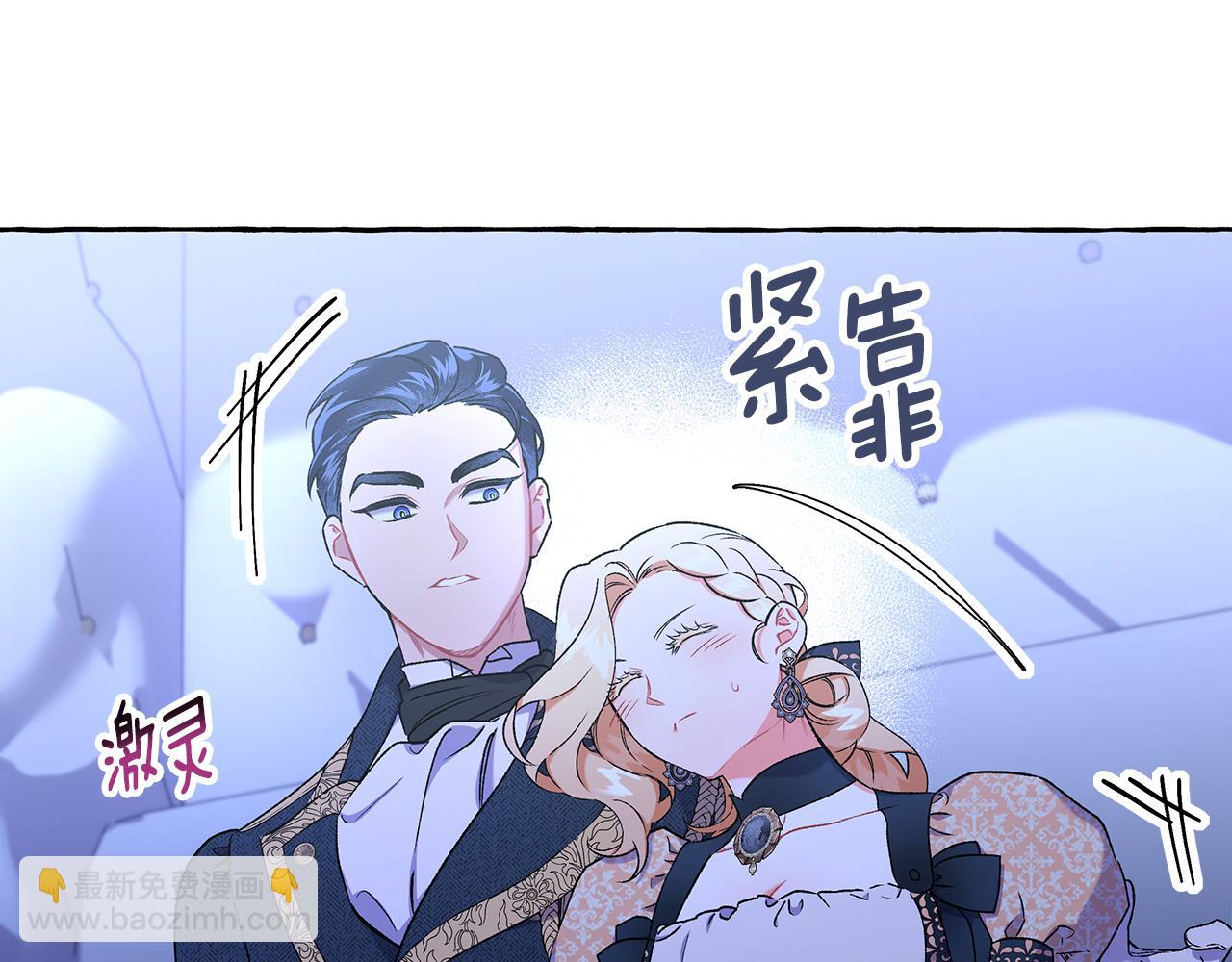 第60话 派特里出事(1/4)-第60话