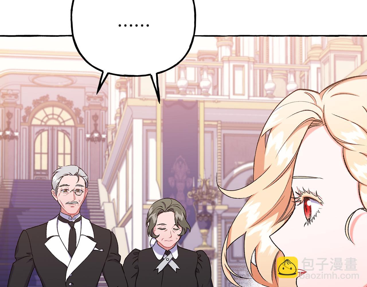 第60话 派特里出事(1/4)-第60话