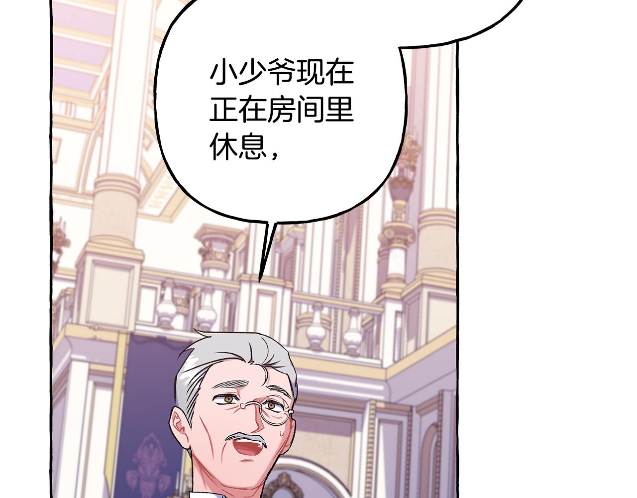 第60话 派特里出事(1/4)-第60话