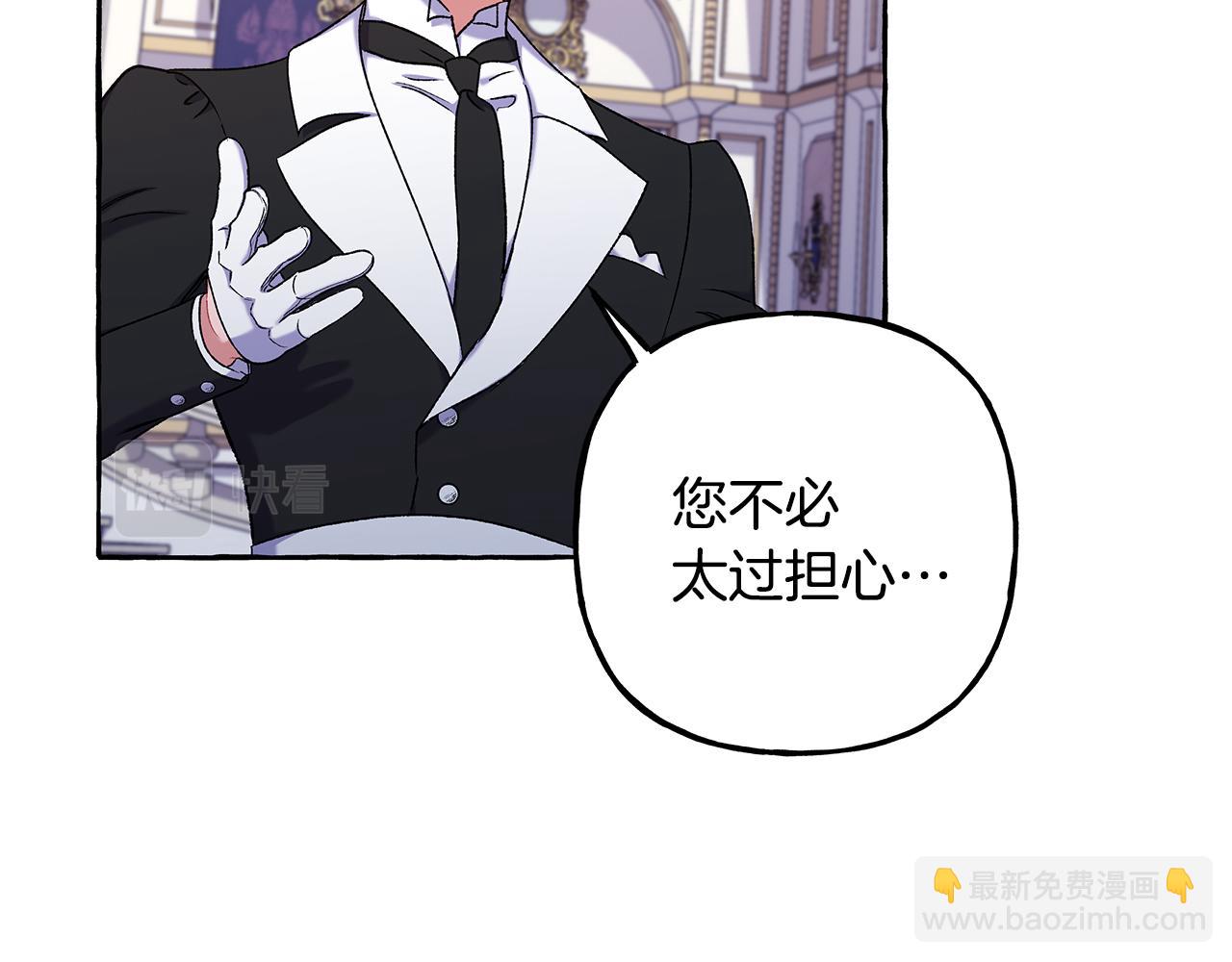 第60话 派特里出事(1/4)-第60话