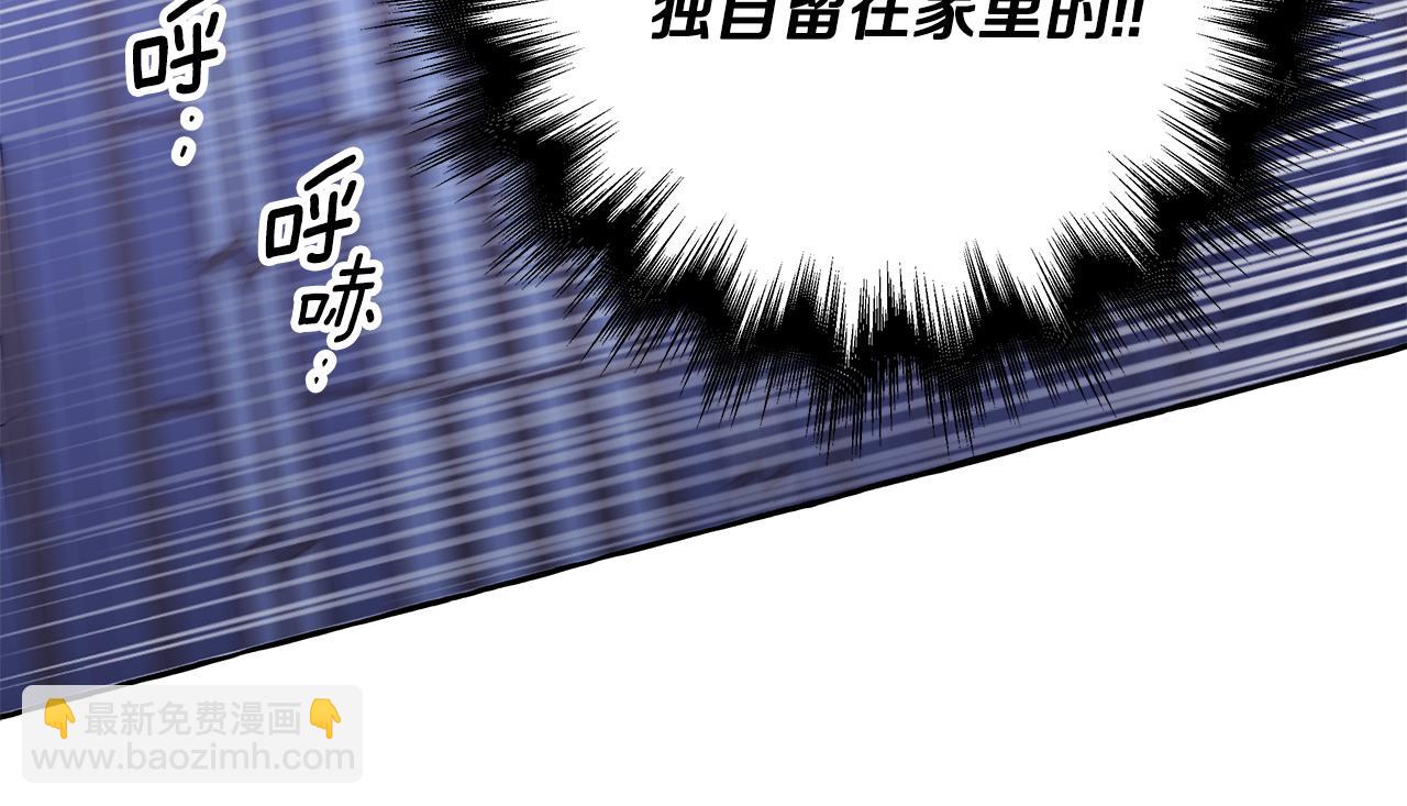 第60话 派特里出事(1/4)-第60话