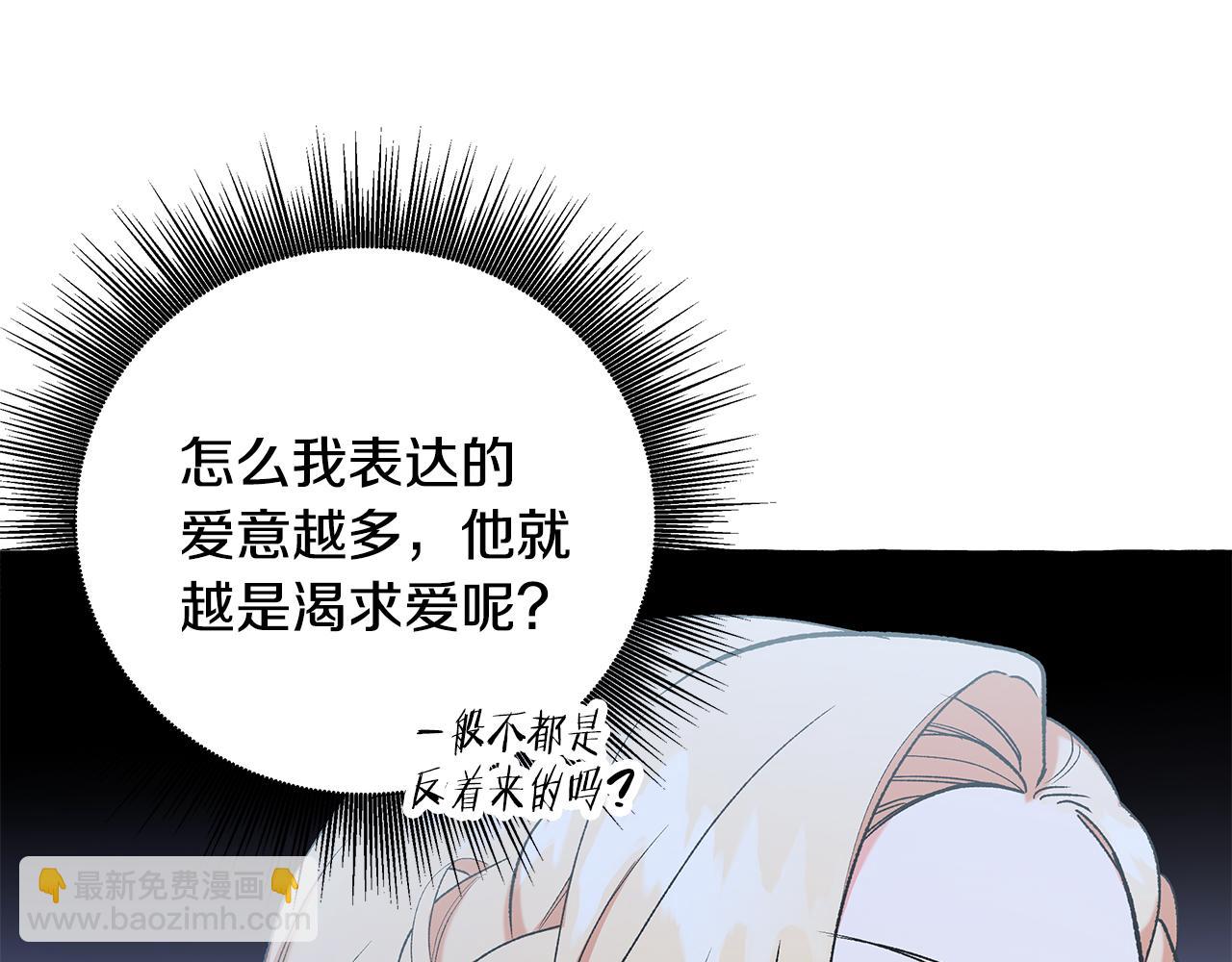 第60话 派特里出事(1/4)-第60话