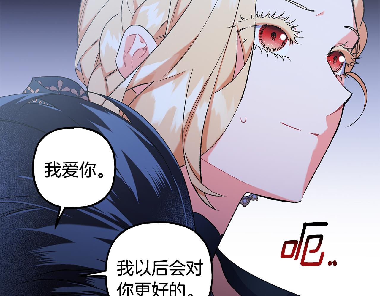 第60话 派特里出事(1/4)-第60话