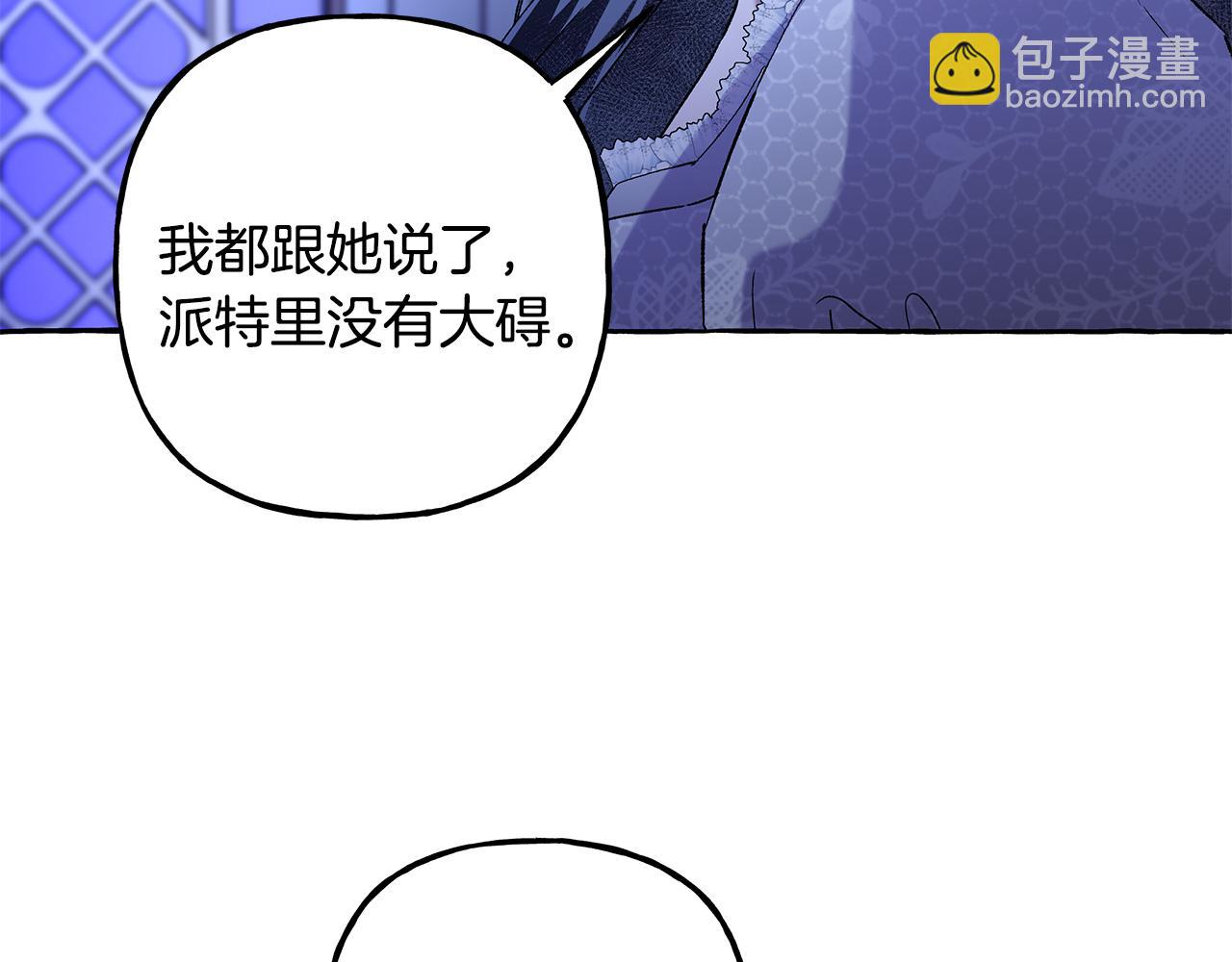 第62话 希望破灭(1/4)-第62话