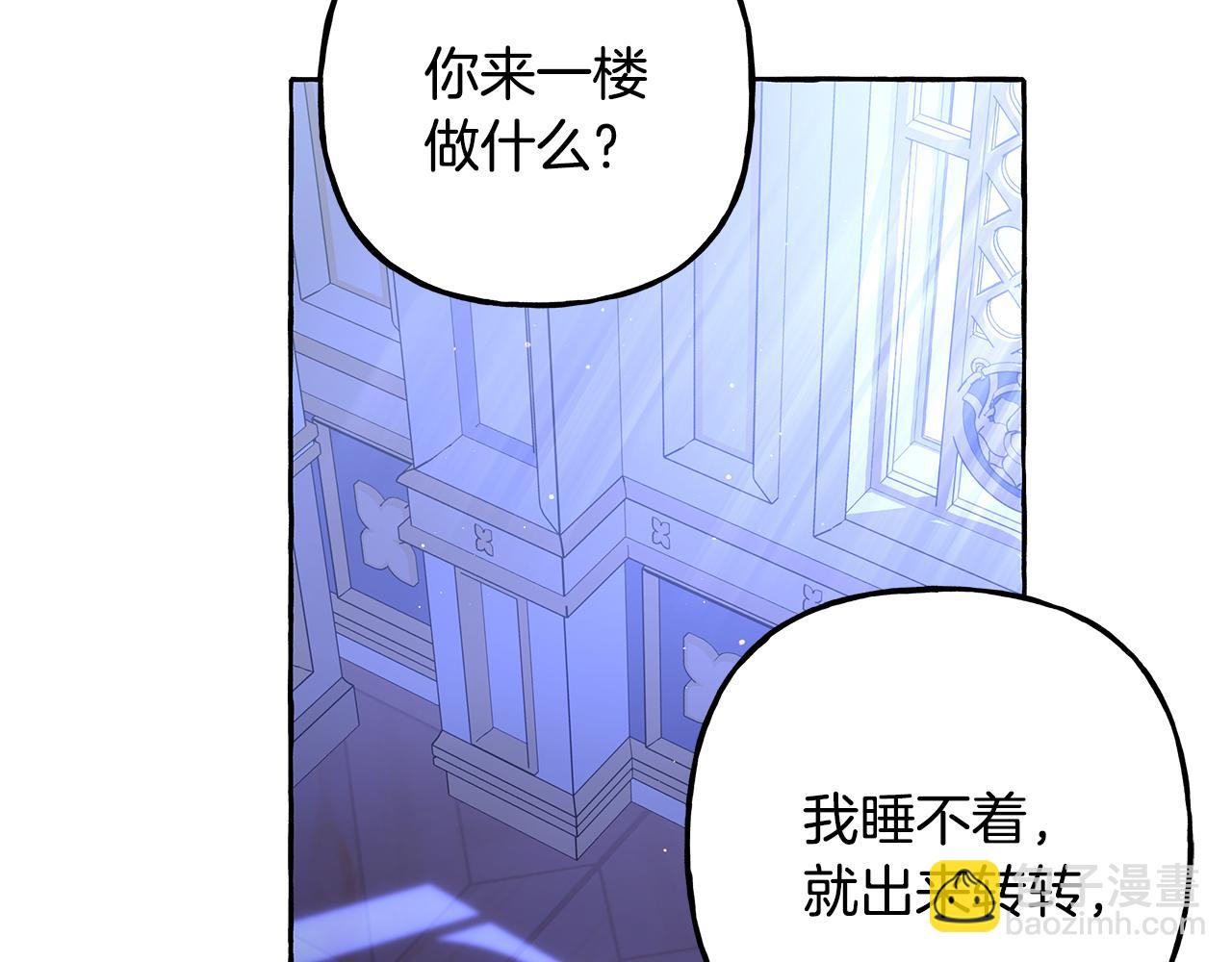 第62话 希望破灭(1/4)-第62话