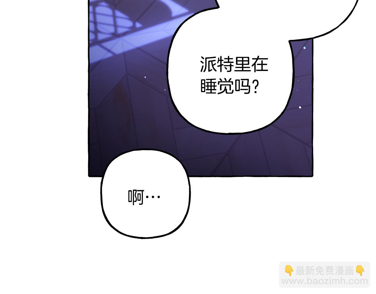 第62话 希望破灭(1/4)-第62话