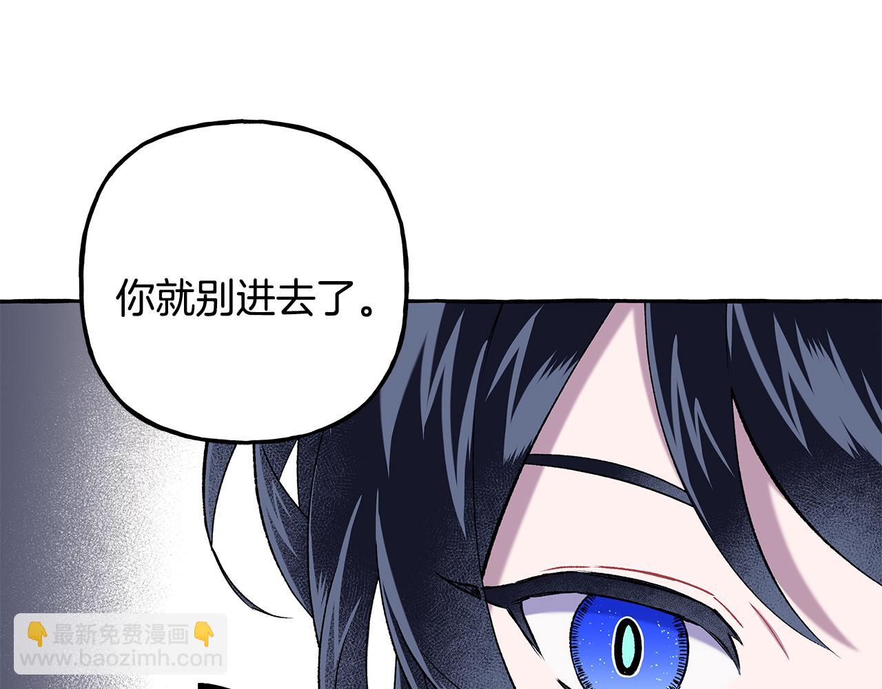 第62话 希望破灭(1/4)-第62话