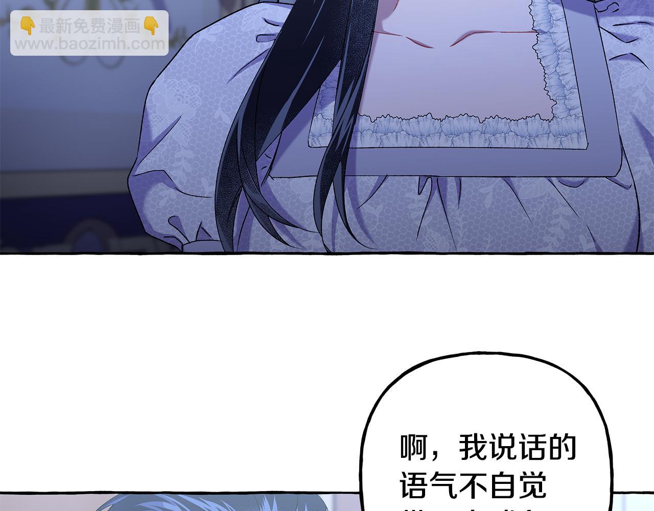 第62话 希望破灭(1/4)-第62话