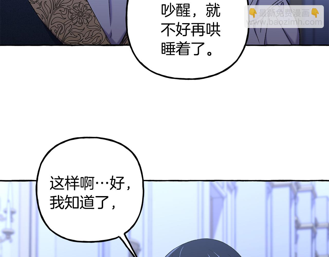 第62话 希望破灭(1/4)-第62话